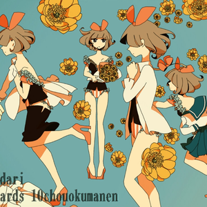 福寿草（翻自 初音ミク）