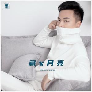 穷人眼里的星星(藏月亮)