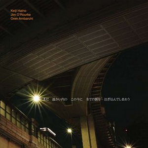 once again i hear the beautiful vertigo... luring us to 'do something, somehow'