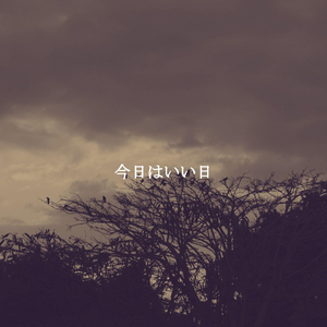 Chilled (Pumpkin Spice Coffee)