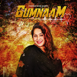Gumnaam