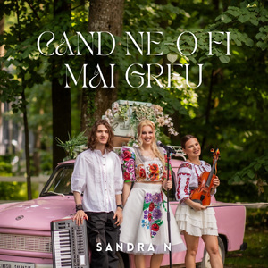 Când ne-o fi mai greu
