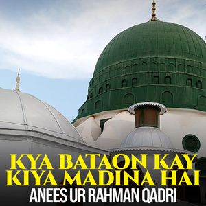 Kya Bataon Kay Kiya Madina Hai