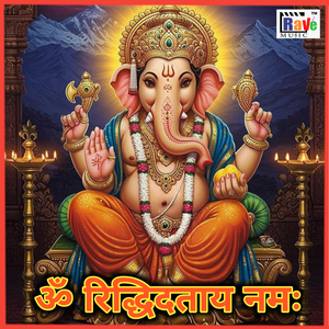 OM RIDDHIDATAY NAMAH