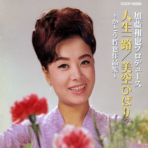 少しの間サヨウナラ