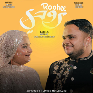 ROOHEE