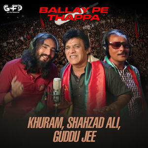 Ballay Pe Thappa