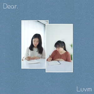 우리의 눈물의 기도가 쌓여