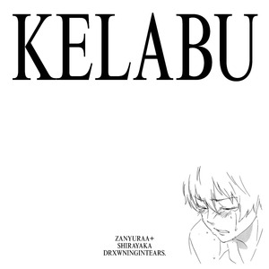 Kelabu