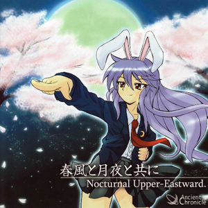 氷上の花 - Early Spring.