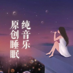 我只在乎你 (电吉他版)