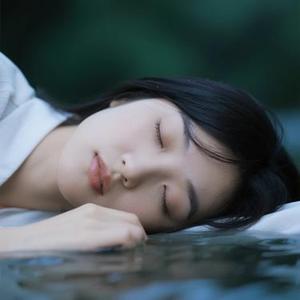 浅眠曲