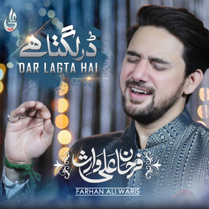 Dar Lagta Hai