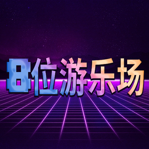 疯狂跑步老派电子游戏音乐