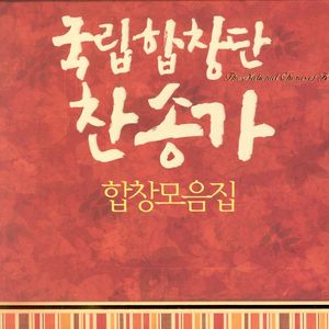 정결하게 하는 샘이