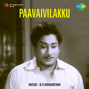 Vetri Vetri Athai Thavera Indha Asokan Vazhkaiyil(StoryandDialogues)