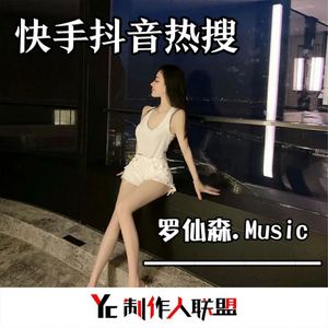 感恩所有的相遇和陪伴-Rmix