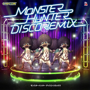 英雄の証 (Sebastian Schwartz Remix)