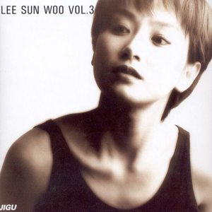 외로운 날들의 일기