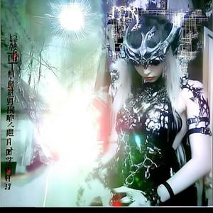 220 (feat. PANDEMXNIUM)