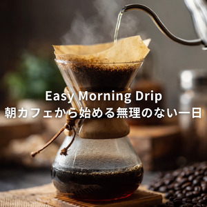 ジャズカフェミュージック 暖炉の灯りとやさしい音