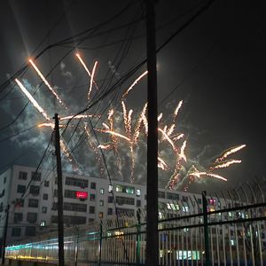 爱 是生命中的一道闪电