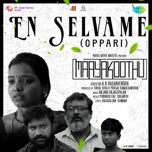 En Selvame (Oppari) (From "Maayakoothu")
