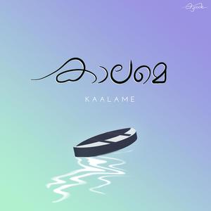 Kaalame