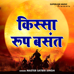 Beshak Se Kangal Pati