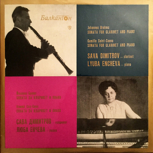 Sonata for clarinet and piano, Op.167: IV. Molto Allegro