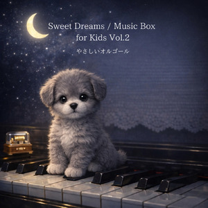 おもちゃのチャチャチャ (Cover)