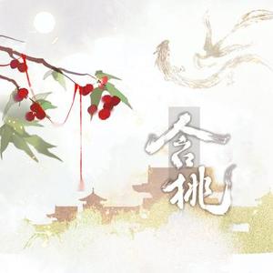 凤鸣华章变奏 - 活泼