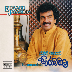 Puthu Gedara Awilla
