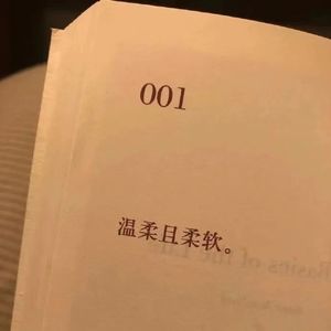 鱼玄机（Cover兔裹煎蛋卷）