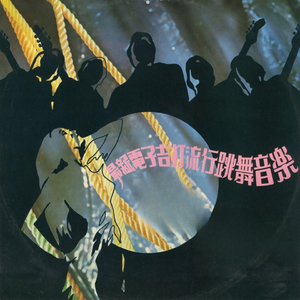 那天晚上遇見你