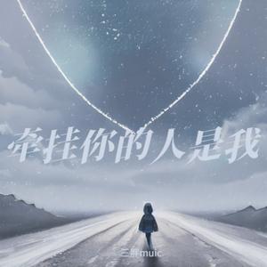 只想说声爱你（深情版）