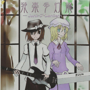 3.november(at 02:29:59)