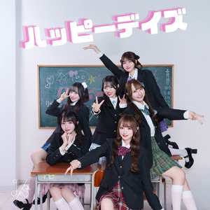 ハッピーデイズ