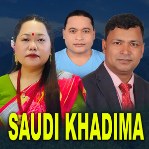 Saudi Khadima