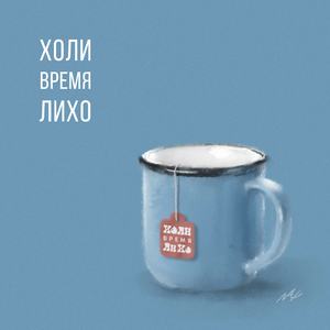 Ивана Купала