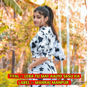 Leba Tu Mat Aajyo Sasu Ka