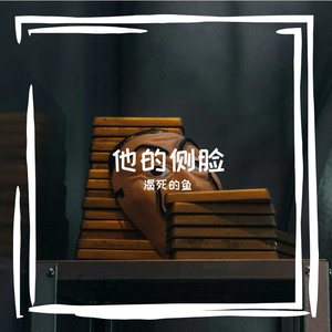 破晓的希望之翼