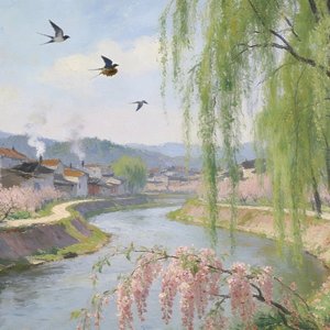 燕归堤上春