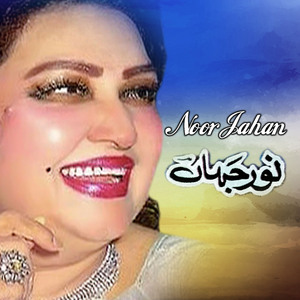 Hoey Aanda Janda Dildar