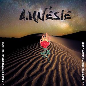 Mon nom est Prométhée et j'ai un rêve.