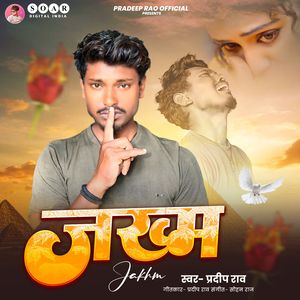 Jakhm