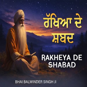 Rakheya De Shabad