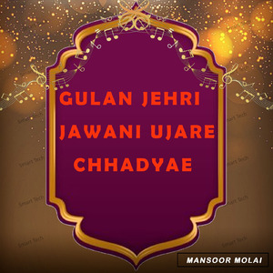 Gulan Jehri Jawani Ujare Chhadyae