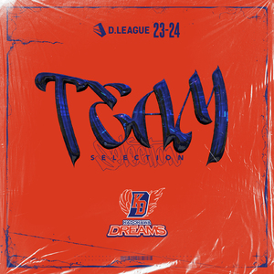 Water Blood (feat. DALU)