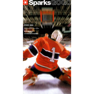 君の前の小さな天国